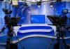 CNN’s Gaza Coverage Faces Revolt From Within A television studio setup with cameras and a blue backdrop
